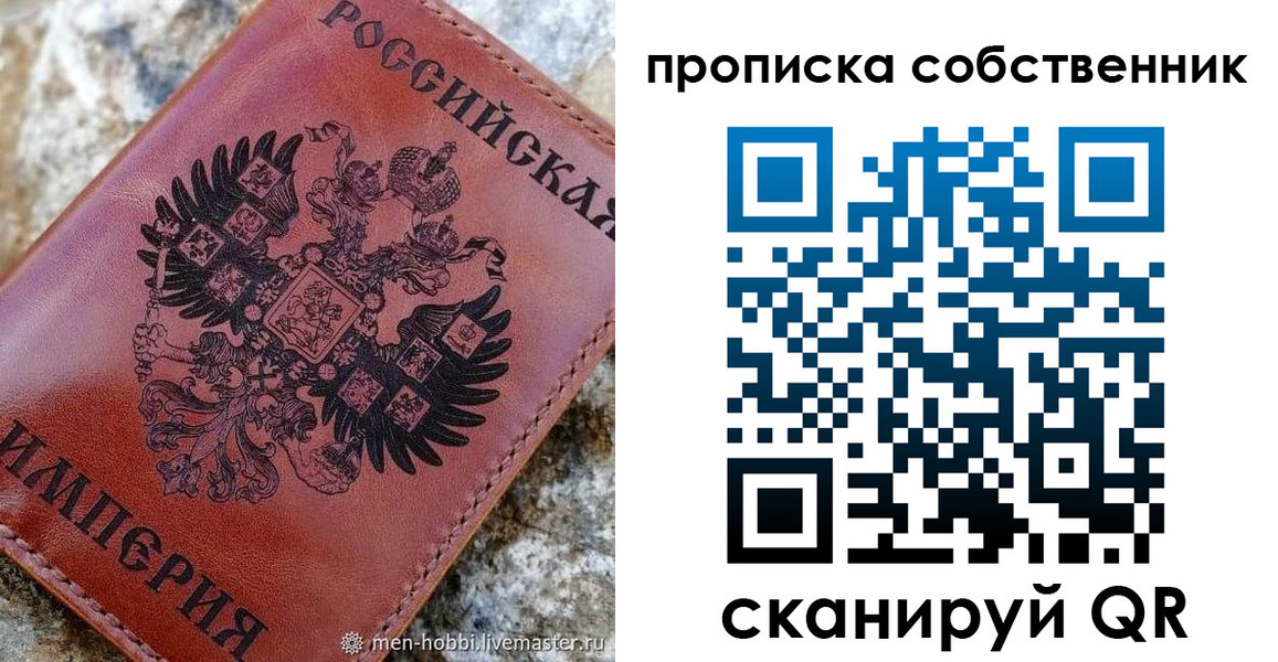 прописка гарантия в Дубне