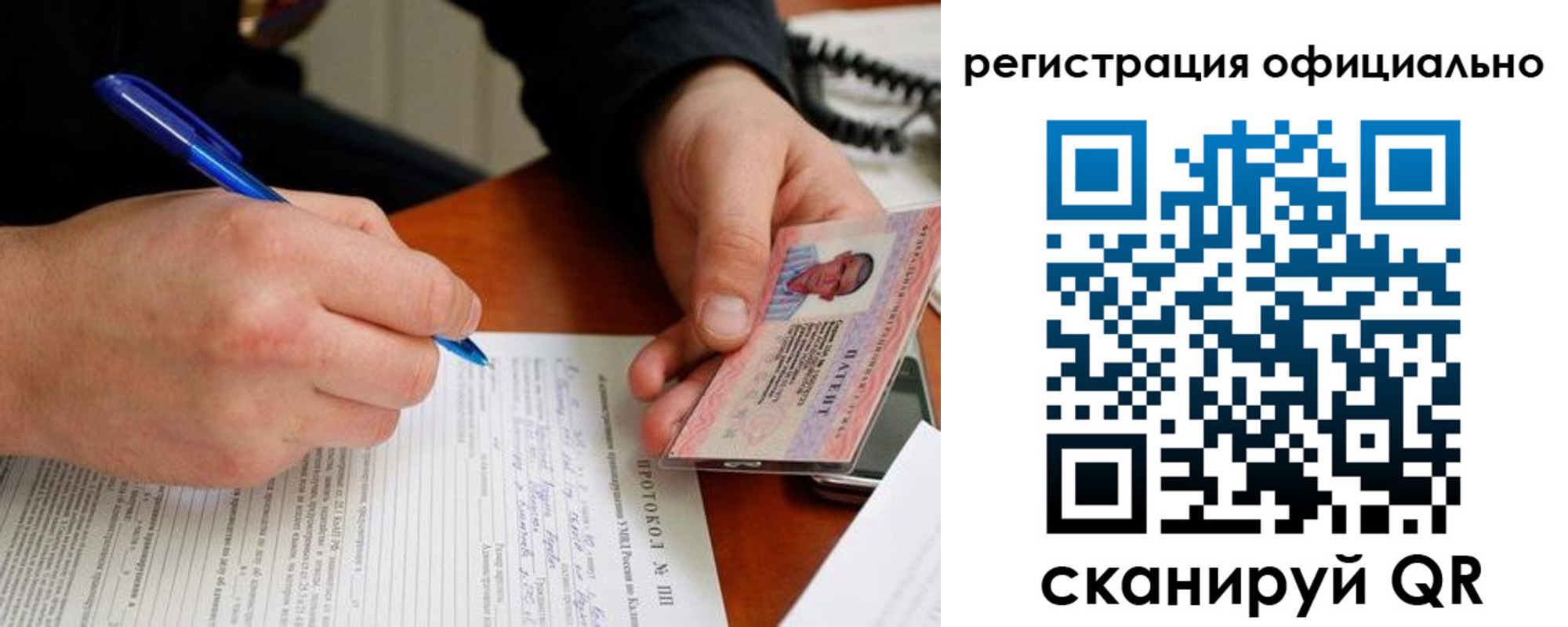 временная регистрация госуслуги в Дубне